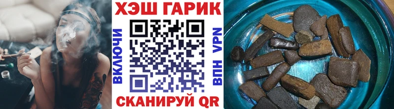 Продажа наркотиков Кочубеевское A-PVP  Меф мяу мяу  Конопля  Метамфетамин  КОКАИН 