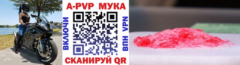 APVP СК КРИС  Кочубеевское 