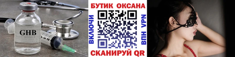 Бутират BDO Кочубеевское