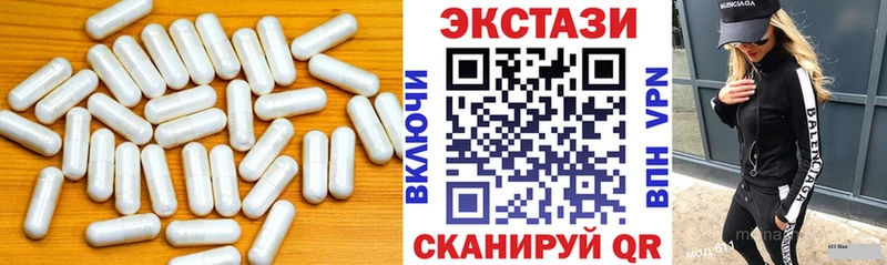 Экстази ешки  Кочубеевское 