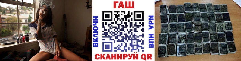 Гашиш гашик  omg сайт  Кочубеевское  купить наркотик 