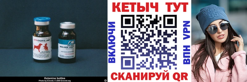 наркота Кочубеевское КЕТАМИН VHQ