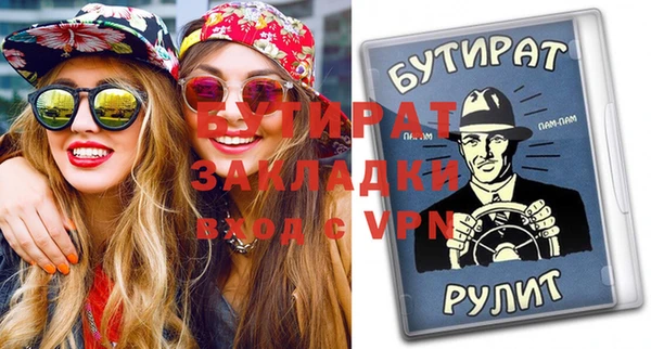бутик Медвежьегорск