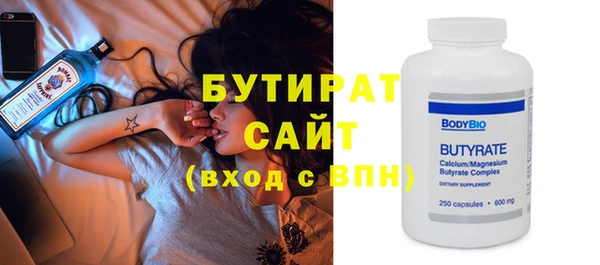 бутик Медвежьегорск