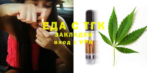 бутик Медвежьегорск
