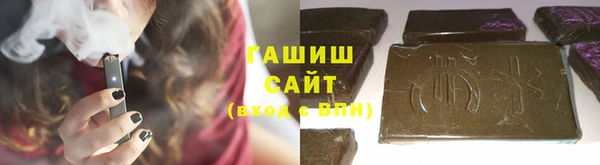 гашиш Медногорск
