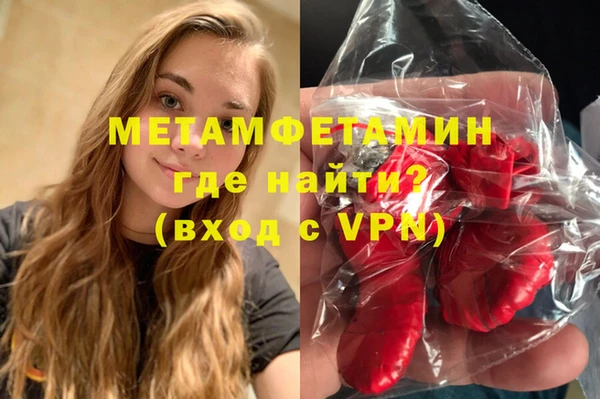 гашиш Медногорск