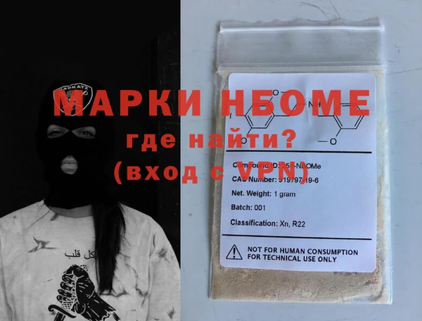 бутик Медвежьегорск
