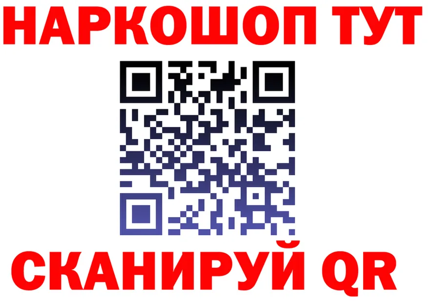 БУТИРАТ 1.4BDO зеркало дарк нет блэк спрут Кочубеевское