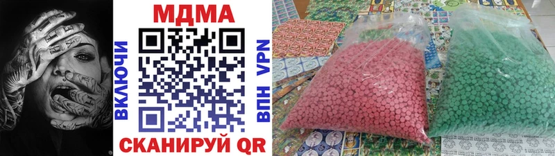 МДМА VHQ  Кочубеевское 