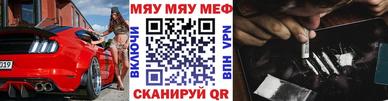 Меф 4 MMC  Кочубеевское 