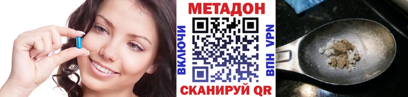 Метадон кристалл  Кочубеевское 