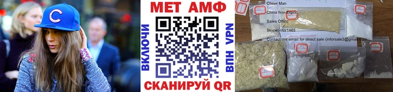 Метамфетамин мет  Кочубеевское 