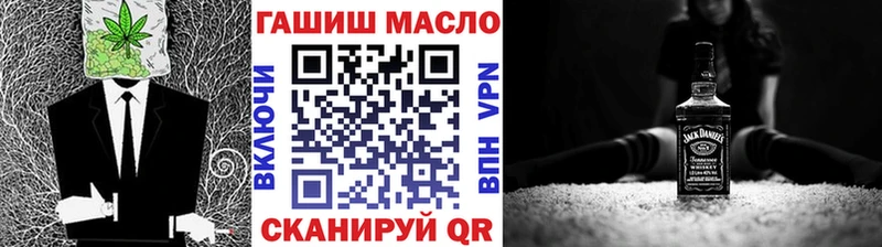 мега вход  Кочубеевское  ТГК Wax 